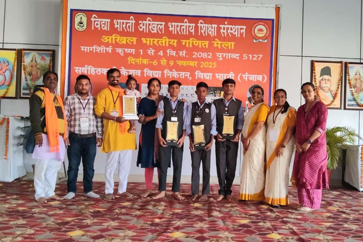 વૈદિક ગણિત પ્રશ્નમંચ