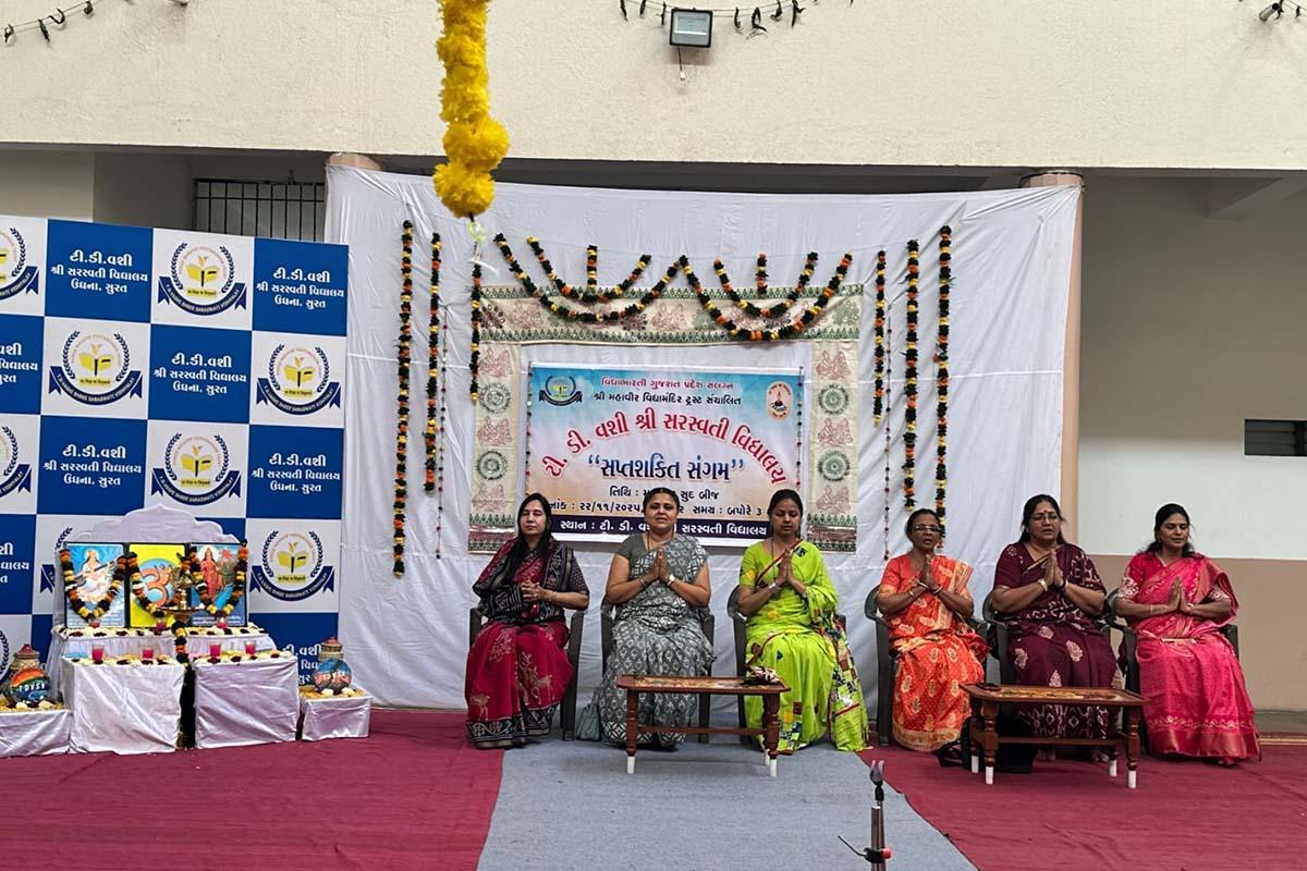 સપ્તશક્તિ સંગમ કાર્યક્રમ 